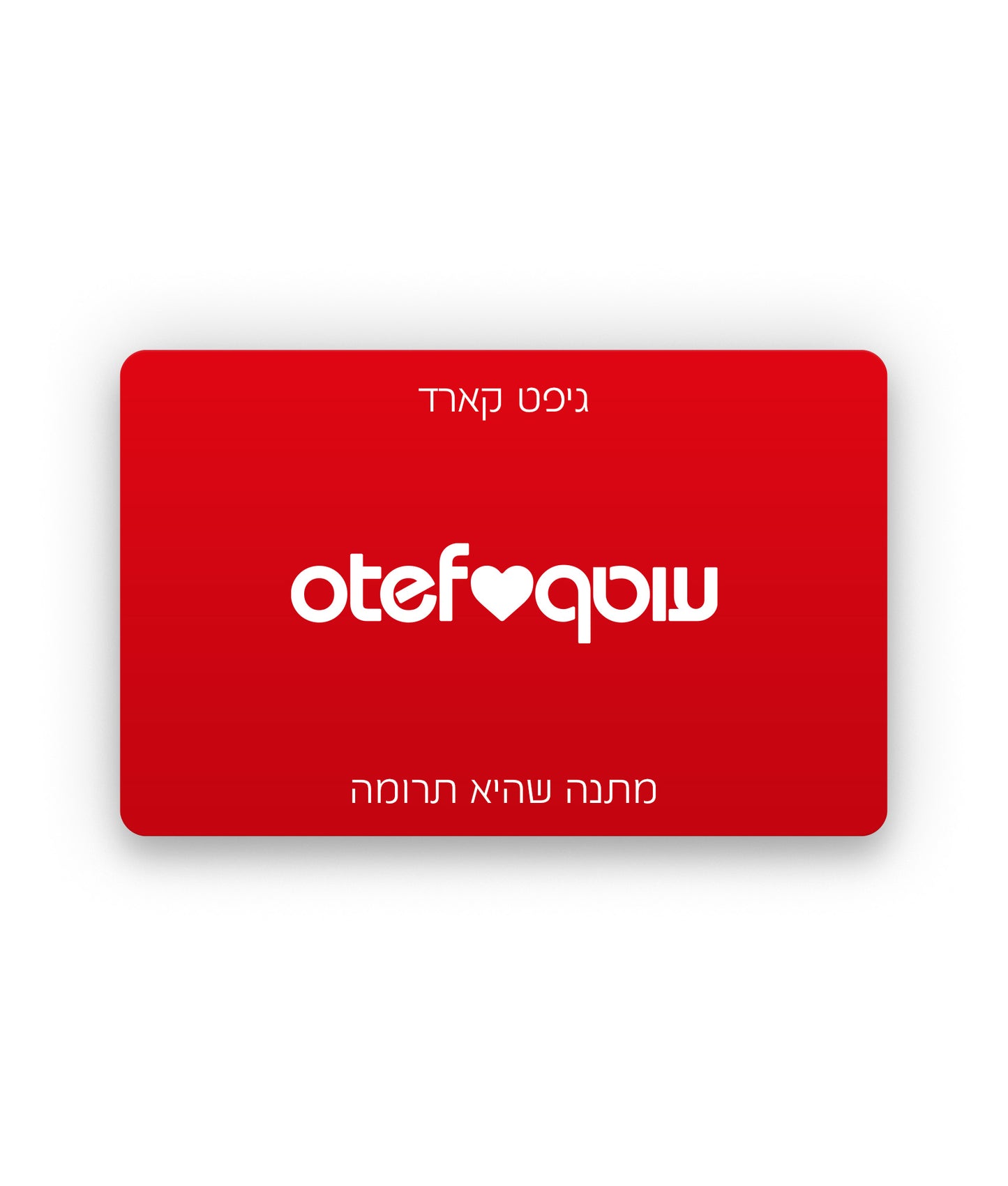 GIFT CARD