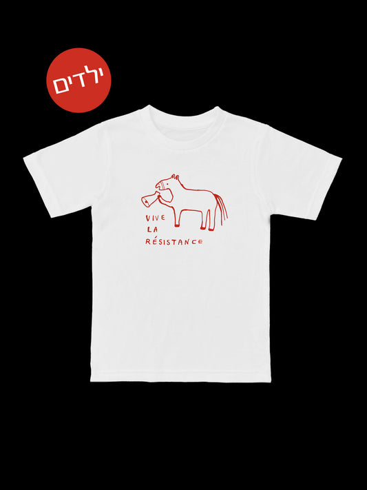נועה גופר - ילדים